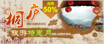 南京科進產(chǎn)品骨密度儀